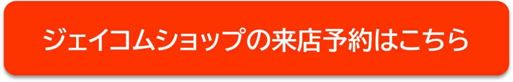 https://reserva.be/jcomshop/reserve?mode=service_staff&search_evt_no=74eJwzNjExNTYFAARGATk&ctg_no=0ceJwzNLIwNAQAAv0A_g